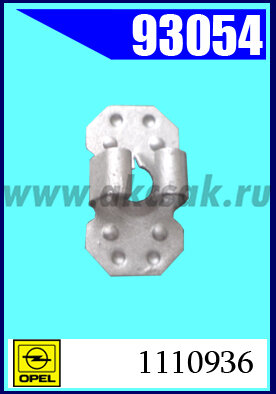 94054 Клипса автомобильная (крепёжное изделие) MERCEDES