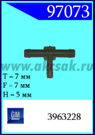 97073 Клипса автомобильная (крепёжное изделие) GM