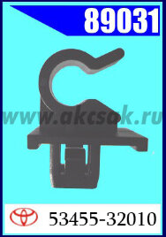 89031 Клипса автомобильная (крепёжное изделие) TOYOTA