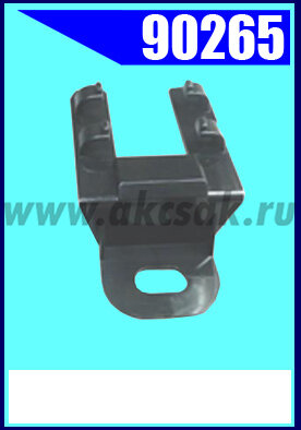 90265 Крепежное изделие универсальное