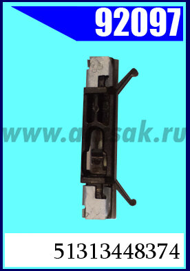 92097 Клипса автомобильная (крепёжное изделие) BMW