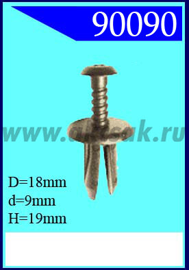 90090 Крепёжное изделие универсальное FIAT
