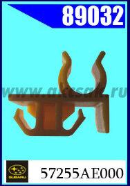 89032 Клипса автомобильная (крепёжное изделие) SUBARU