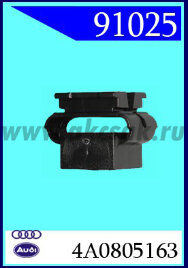 91025 Клипса автомобильная (крепёжное изделие) AUDI, VW, SKODA