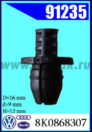 91235 Крепление крыла и двери Audi