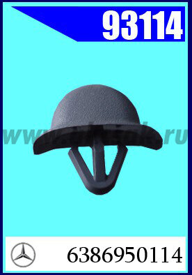 93114 Клипса автомобильная (крепёжное изделие) MERCEDES