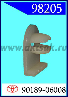 98205 Клипса автомобильная (крепёжное изделие) TOYOTA, KIA