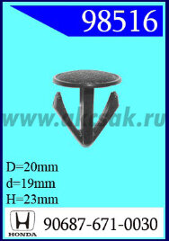 98516 Клипса автомобильная (крепёжное изделие) HONDA