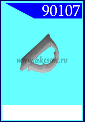 90107 Крепёжное изделие для проводки с двухсторонним скотчем
