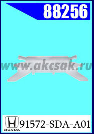 88256 Клипса автомобильная (крепёжное изделие) HONDA