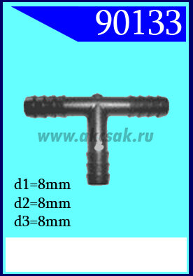 90133 Крепёжное изделие универсальное