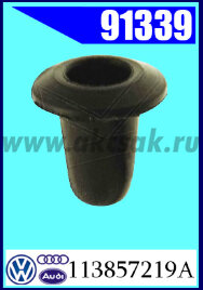 91339 Клипса крепления AVW