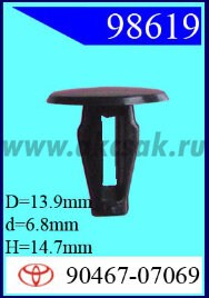 98619 Клипса автомобильная (крепёжное изделие) TOYOTA