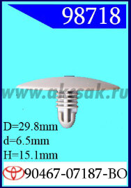 98718 Клипса автомобильная (крепёжное изделие) TOYOTA