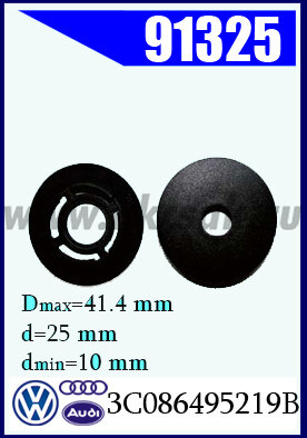 91325 Клипса автомобильная (крепёжное изделие) AVW, SKODA