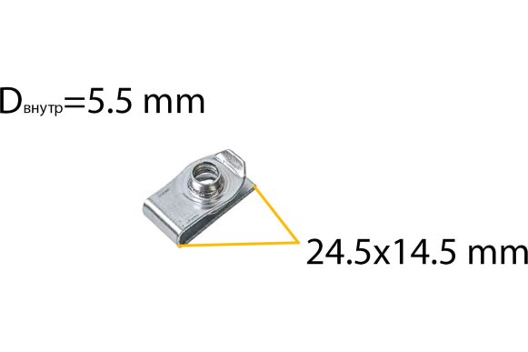 99426 Закладна скоба(гайка) под болт 6мм 12х18 GM, Ford 11503716, 11503714, W520822S426, N623332S439, N623332S439