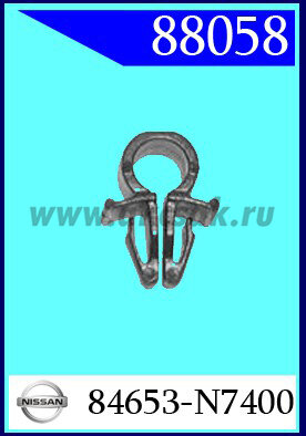88058 Клипса автомобильная (крепёжное изделие) NISSAN