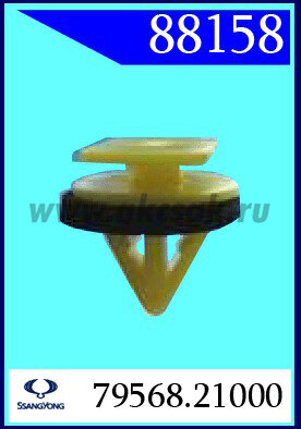 88158 Клипса автомобильная (крепёжное изделие) SsangYong