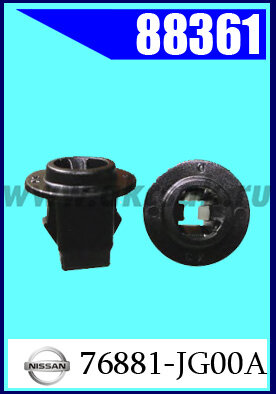 88361 Клипса автомобильная (крепёжное изделие) NISSAN