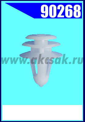 90268 Крепежное изделие универсальное