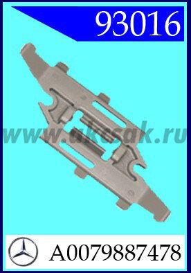 93016 Клипса автомобильная (крепёжное изделие) MERCEDES