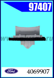 97407 Клипса крепления Ford
