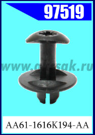 97519 Клипса крепления FORD