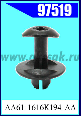 97519 Клипса крепления FORD