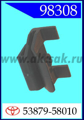 98308 Клипса автомобильная (крепёжное изделие) TOYOTA