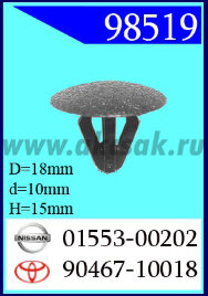 98519 Клипса автомобильная (крепёжное изделие) TOYOTA