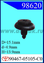 98620 Клипса автомобильная (крепёжное изделие) TOYOTA