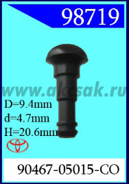 98719 Клипса автомобильная (крепёжное изделие) TOYOTA