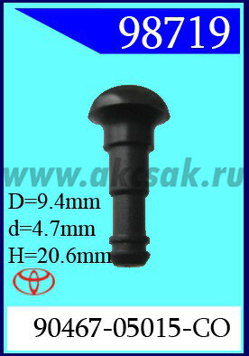 98719 Клипса автомобильная (крепёжное изделие) TOYOTA