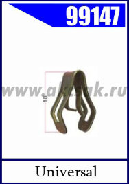 99147 Крепежное изделие (защелка)