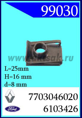 99030 Гайка под винт M8 16,7 x 25 (15,5)(Европа)