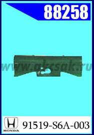 88258 Клипса автомобильная (крепёжное изделие) HONDA