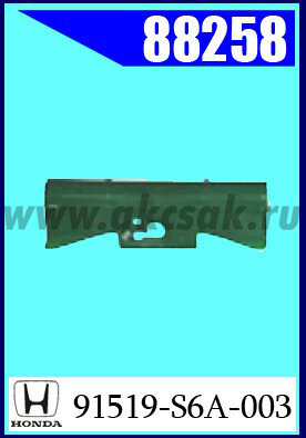 88258 Клипса автомобильная (крепёжное изделие) HONDA