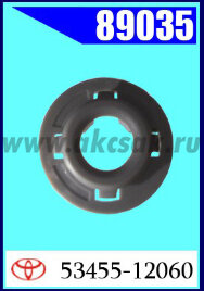 89035 Клипса автомобильная (крепёжное изделие) TOYOTA