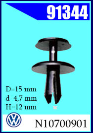 91344 Клипса крепления AVW, SKODA, Porsche