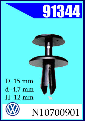 91344 Клипса крепления AVW, SKODA, Porsche