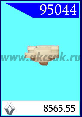 95044 СНЯТО С ПРОИЗВОДСТВА  Клипса автомобильная (крепёжное изделие) CITROEN