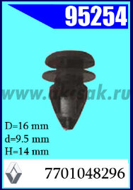 95254-95008 Клипса автомобильная (крепёжное изделие) RENAULT
