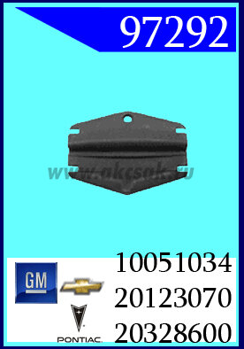 97292 Клипса автомобильная (крепёжное изделие) Buick, Chevrolet, GM, Old