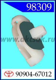 98309 Клипса автомобильная (крепёжное изделие) TOYOTA