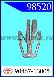 98520 Клипса автомобильная (крепёжное изделие) TOYOTA