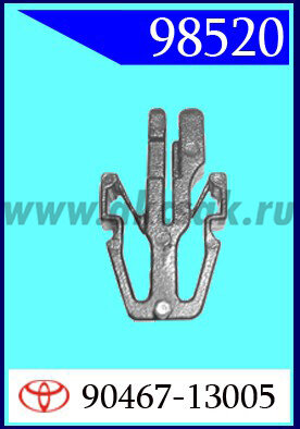 98520 Клипса автомобильная (крепёжное изделие) TOYOTA
