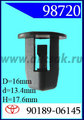 98720 Клипса автомобильная (крепёжное изделие) TOYOTA
