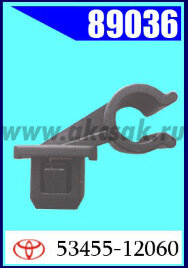 89036 Клипса автомобильная (крепёжное изделие) TOYOTA