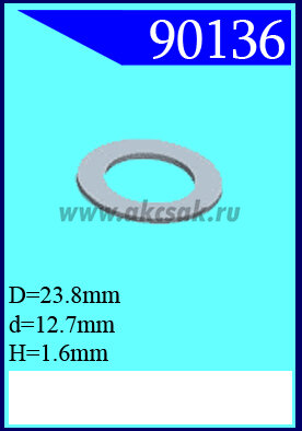 90136 Крепёжное изделие универсальное