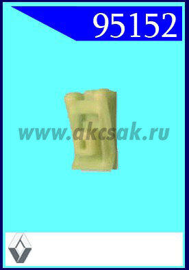 95152 Клипса автомобильная (крепёжное изделие) CITROEN, PEUGEOT
